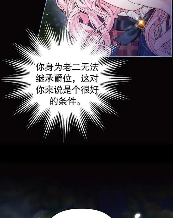 第04话109