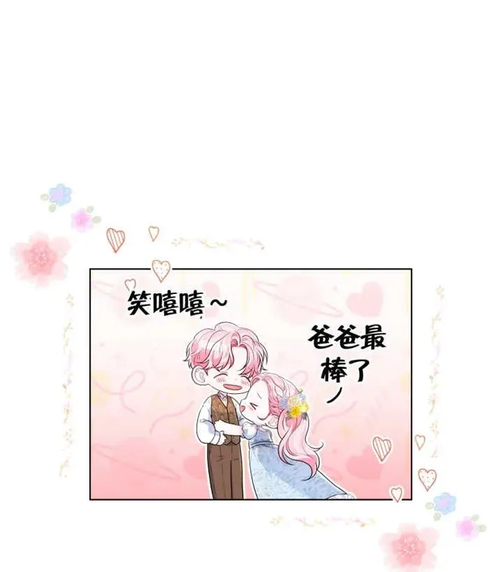 第17话117