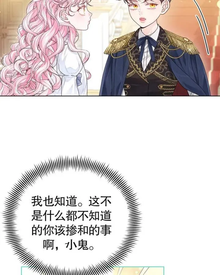 第04话78