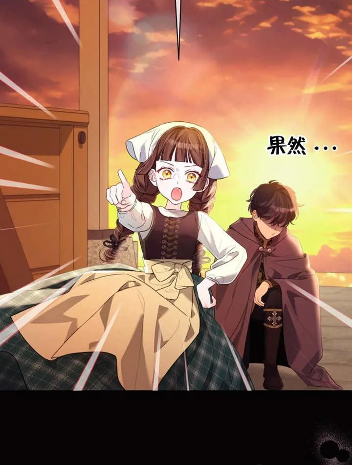 第39话6