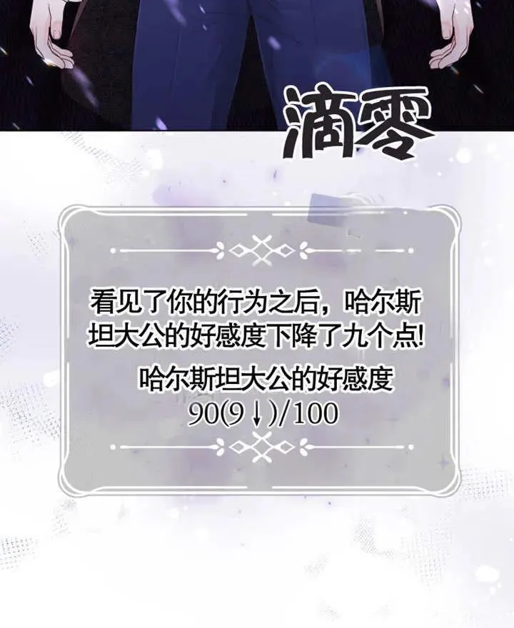 第06话71