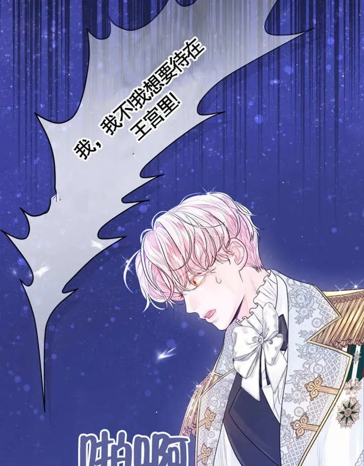 第05话74