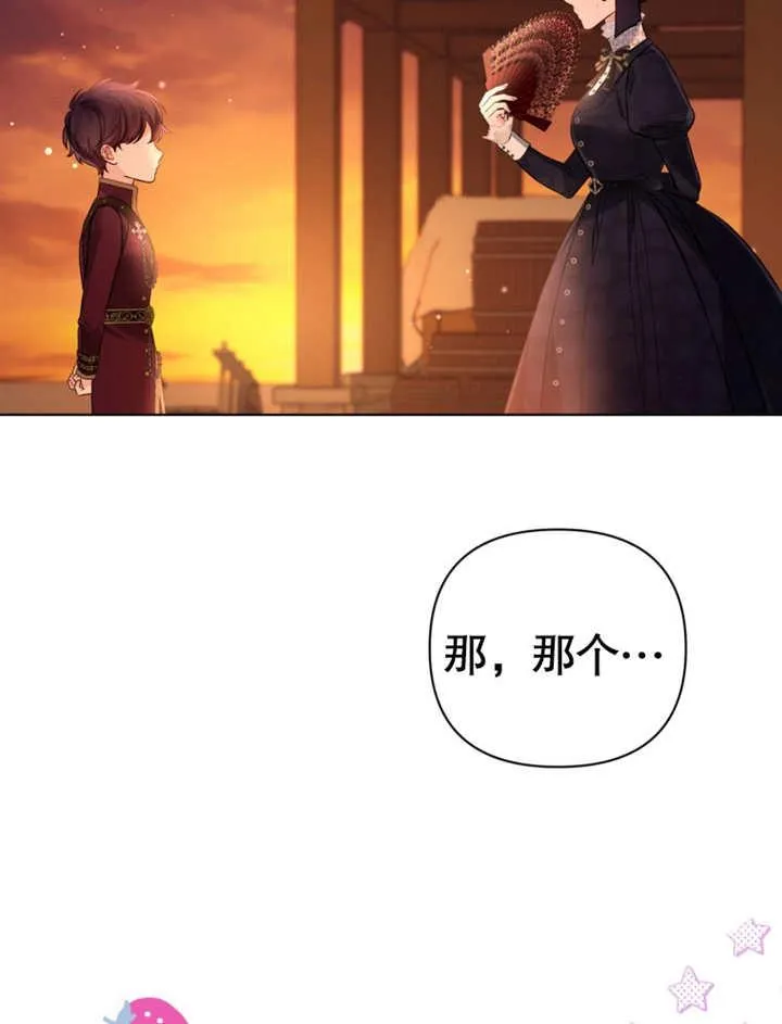 第39话42