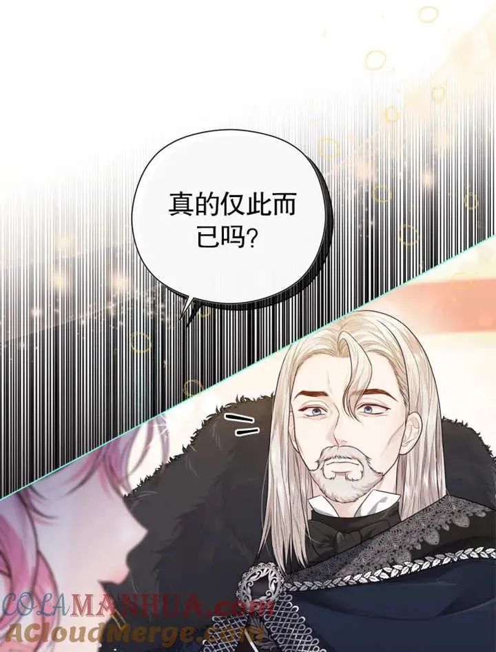 第04话16