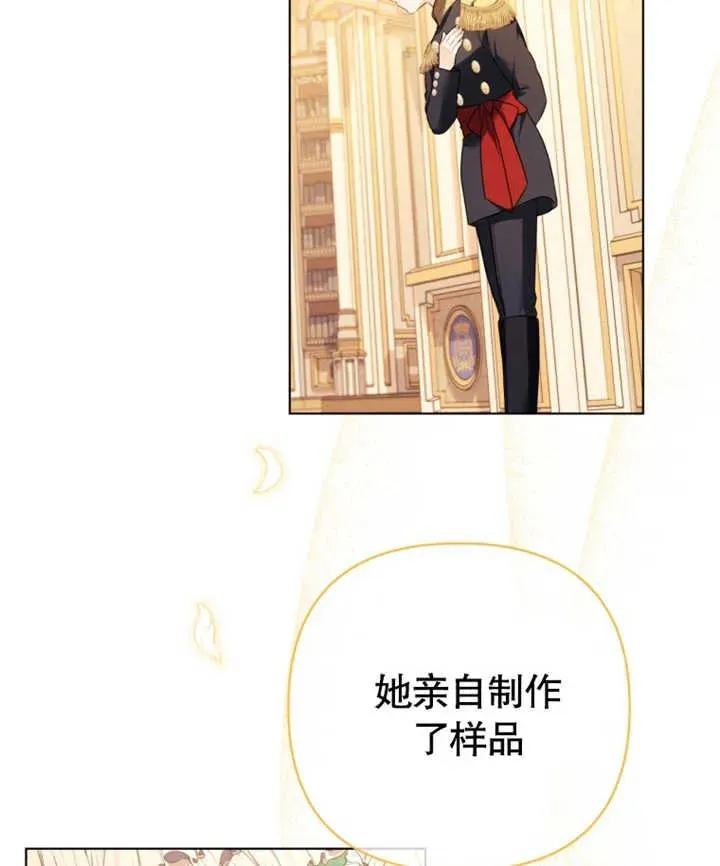 第23话78
