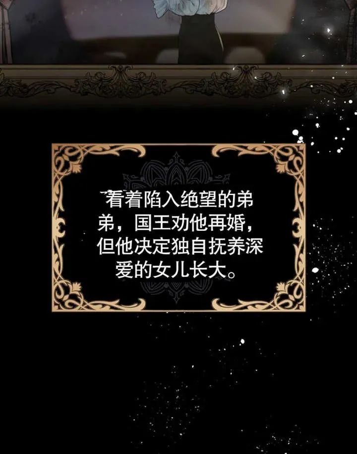 第02话37