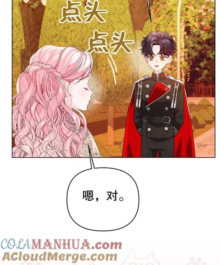 第11话104