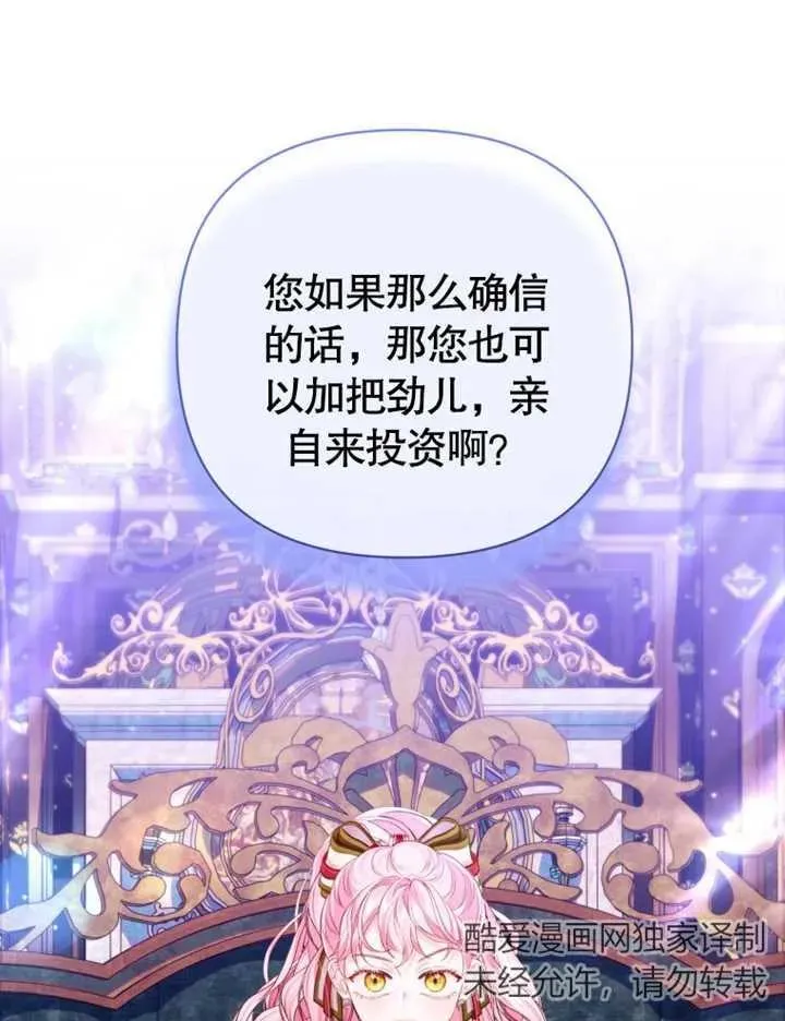 第24话25