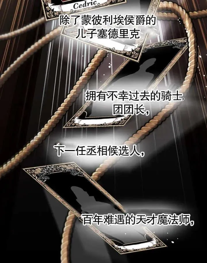 第01话81