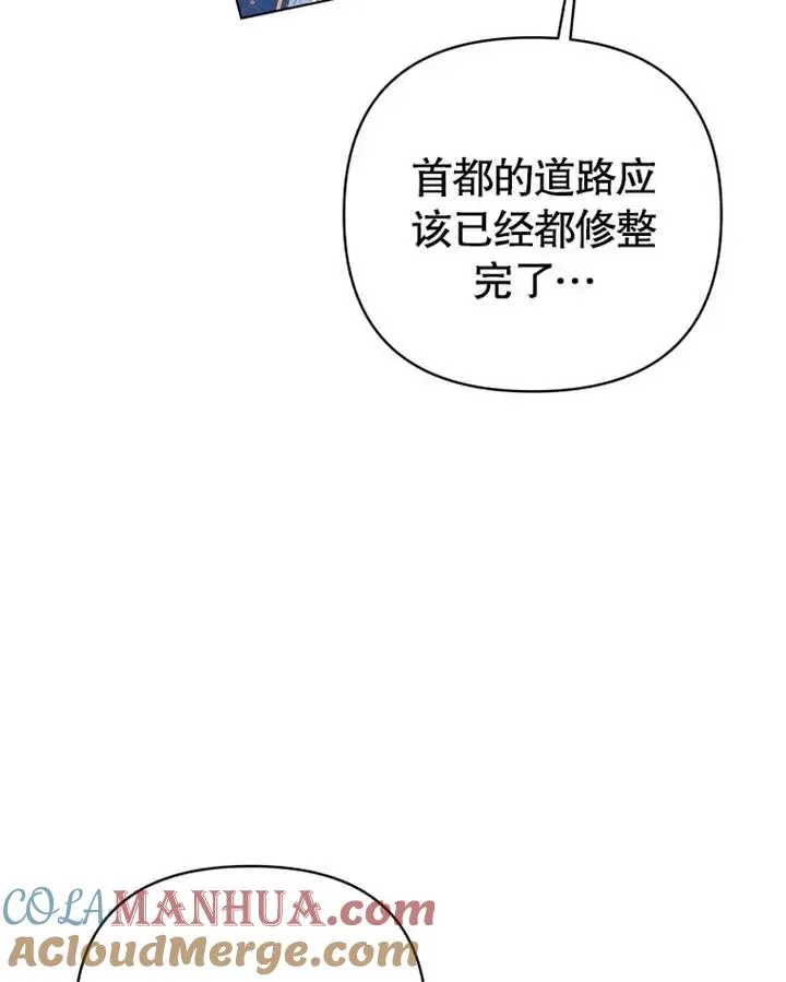 第21话28