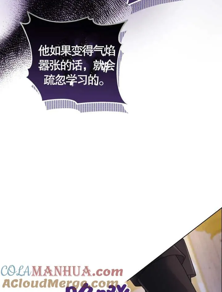 第08话84