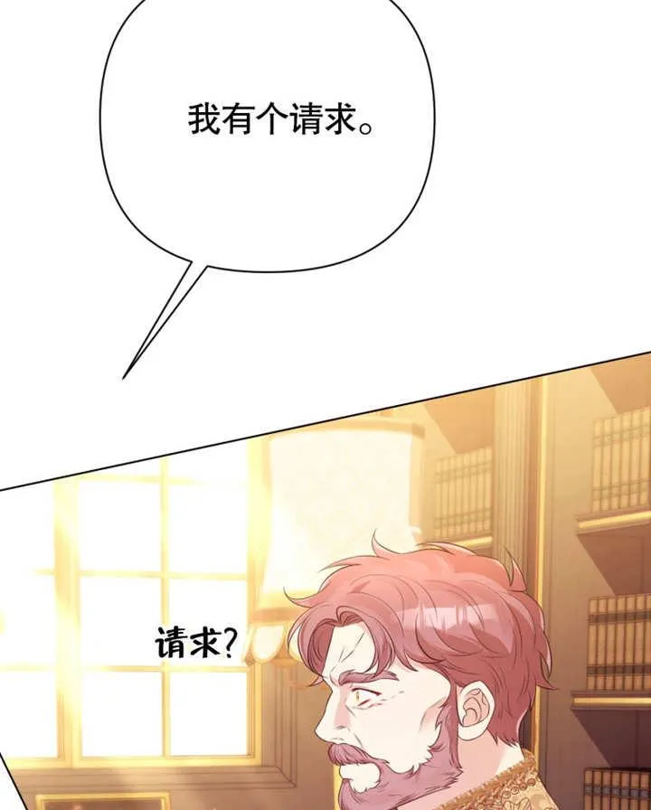 第37话86