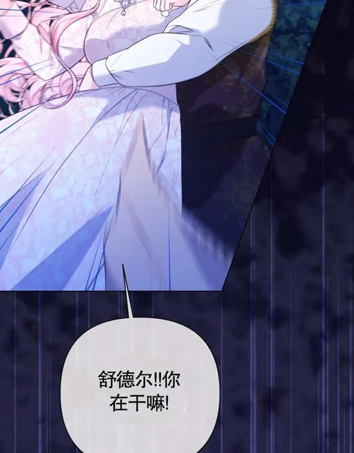 第30话45