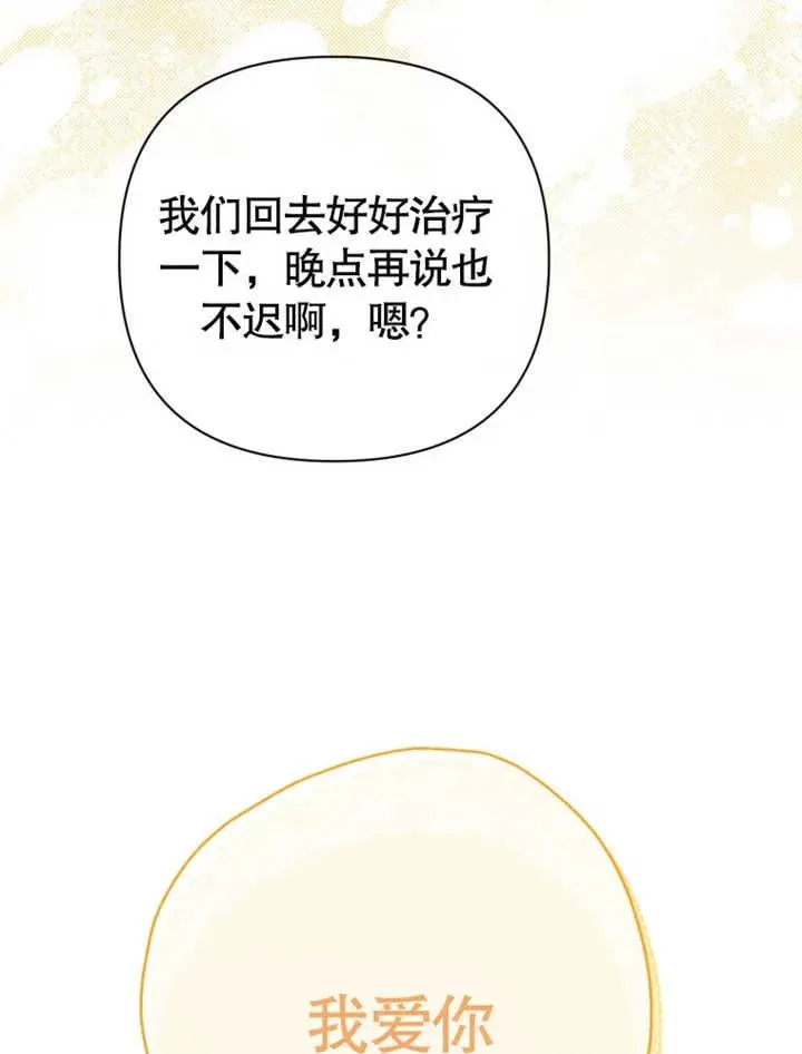 第26话111