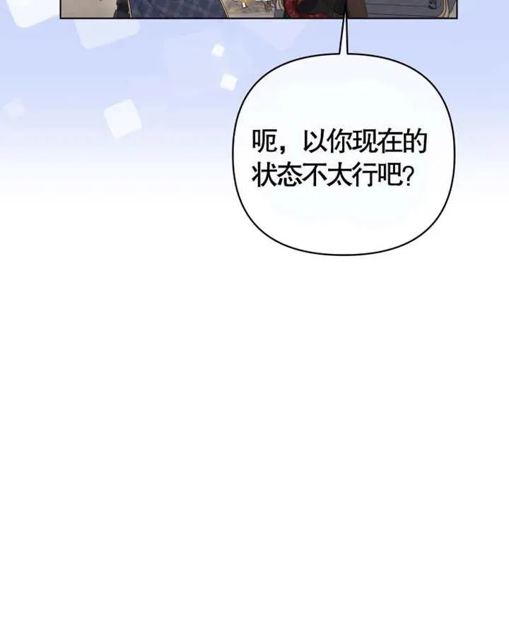 第08话5