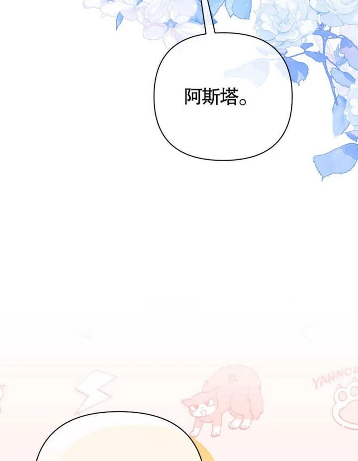 第38话41