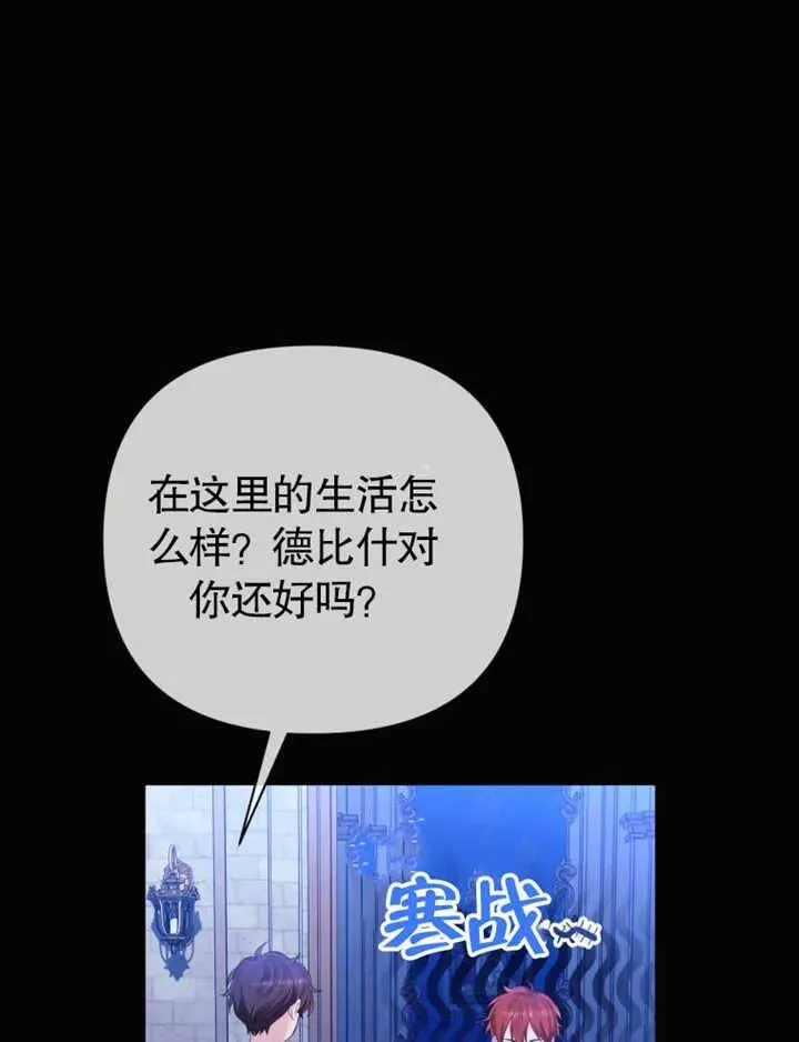 第32话66
