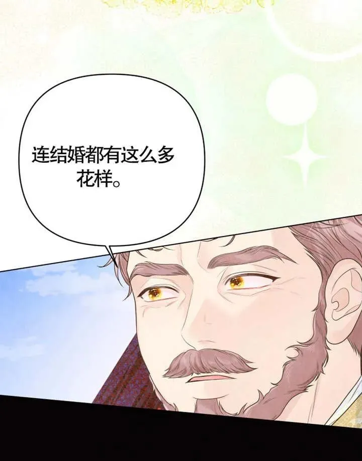 第07话11