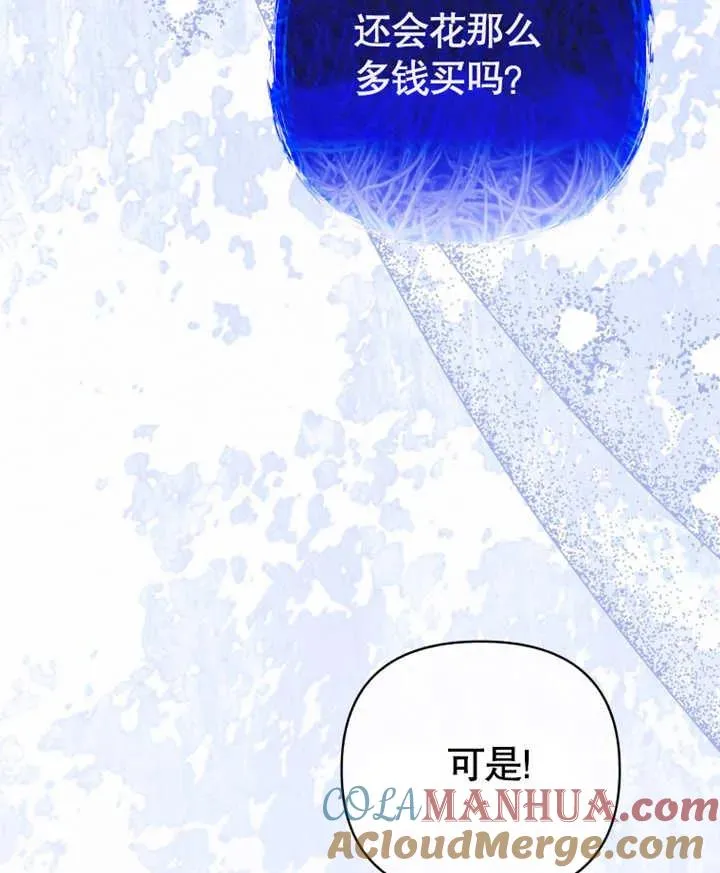 第22话68
