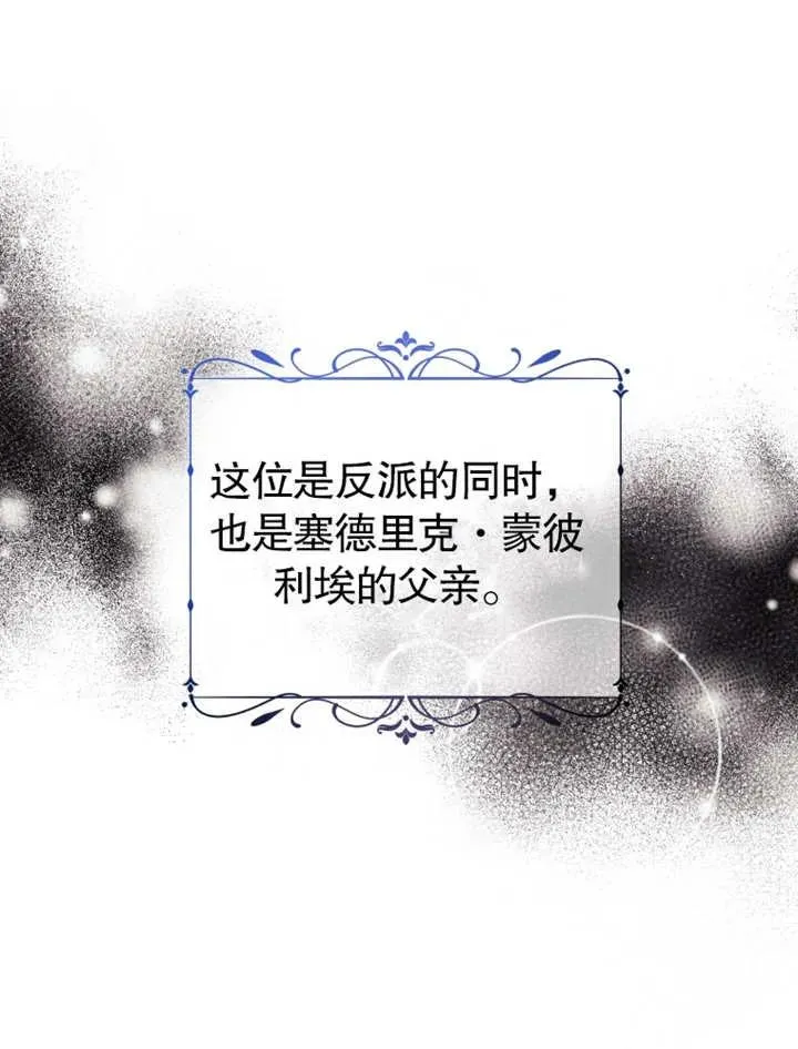 第04话25