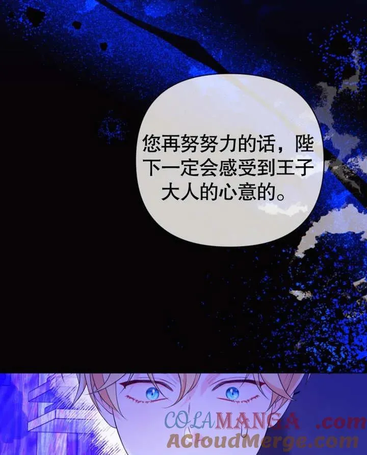 第31话116
