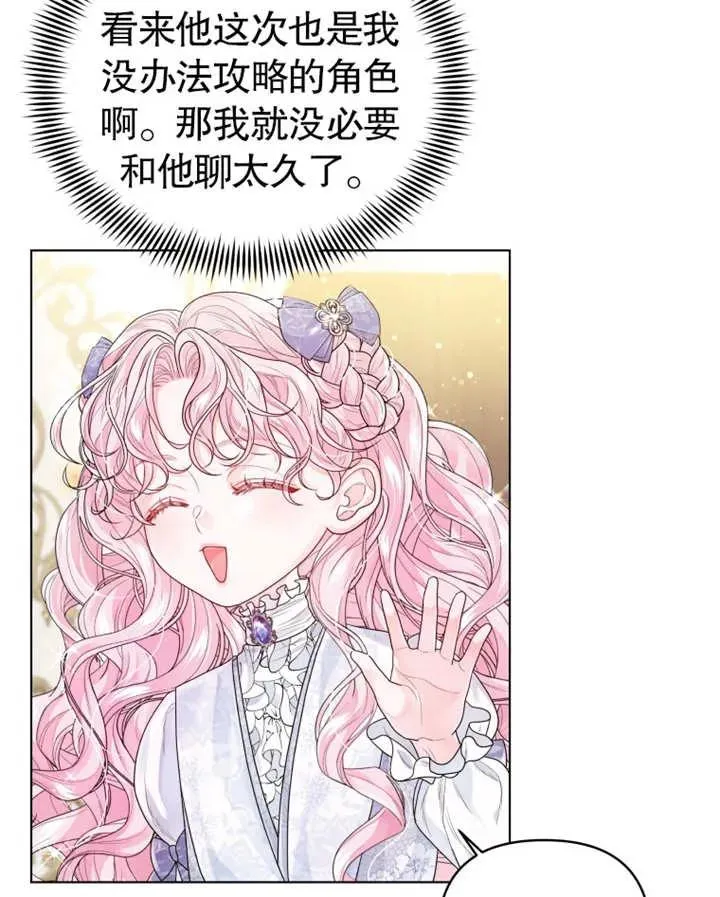 第04话86