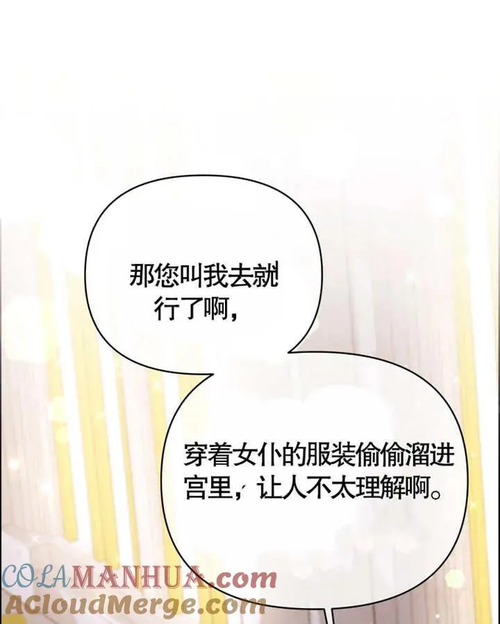 第08话108