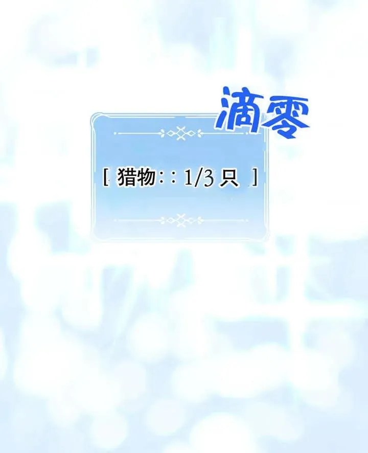 第13话66