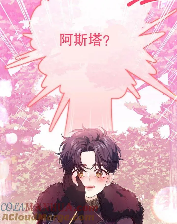 第14话4