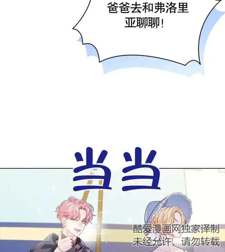 第12话83