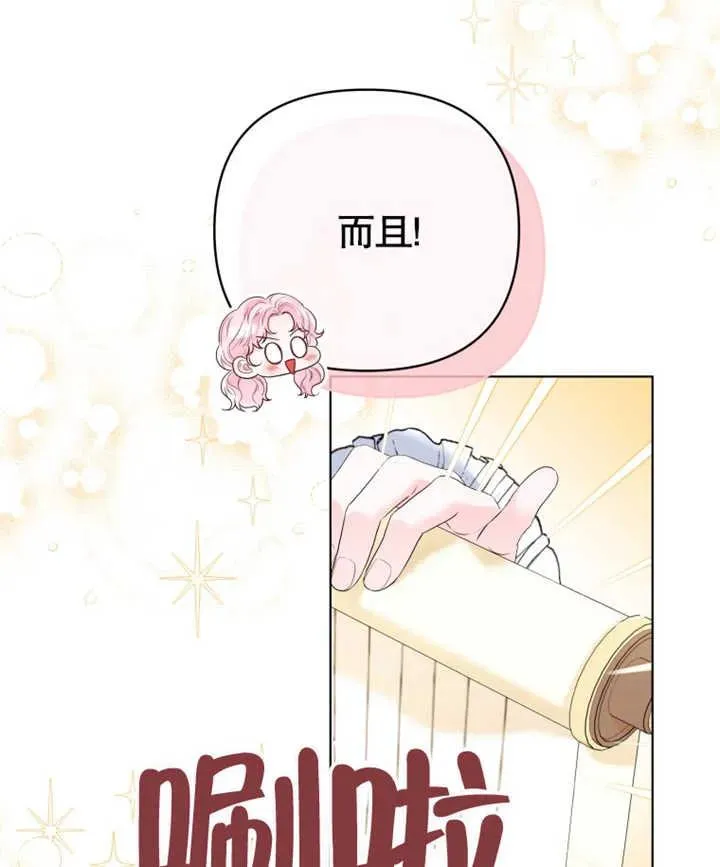 第23话61