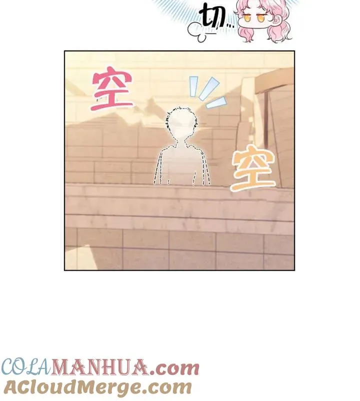 第11话32