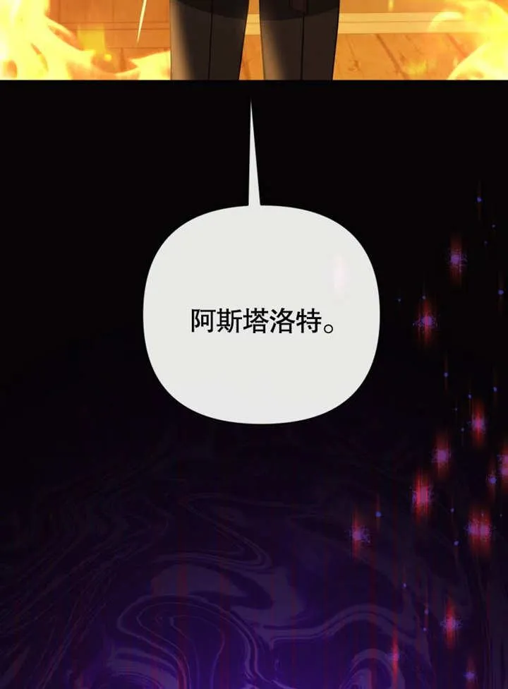 第40话25