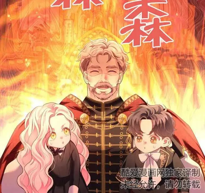 第09话145
