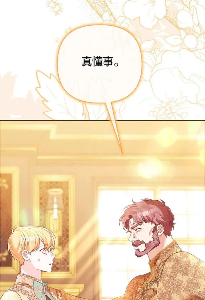 第37话117