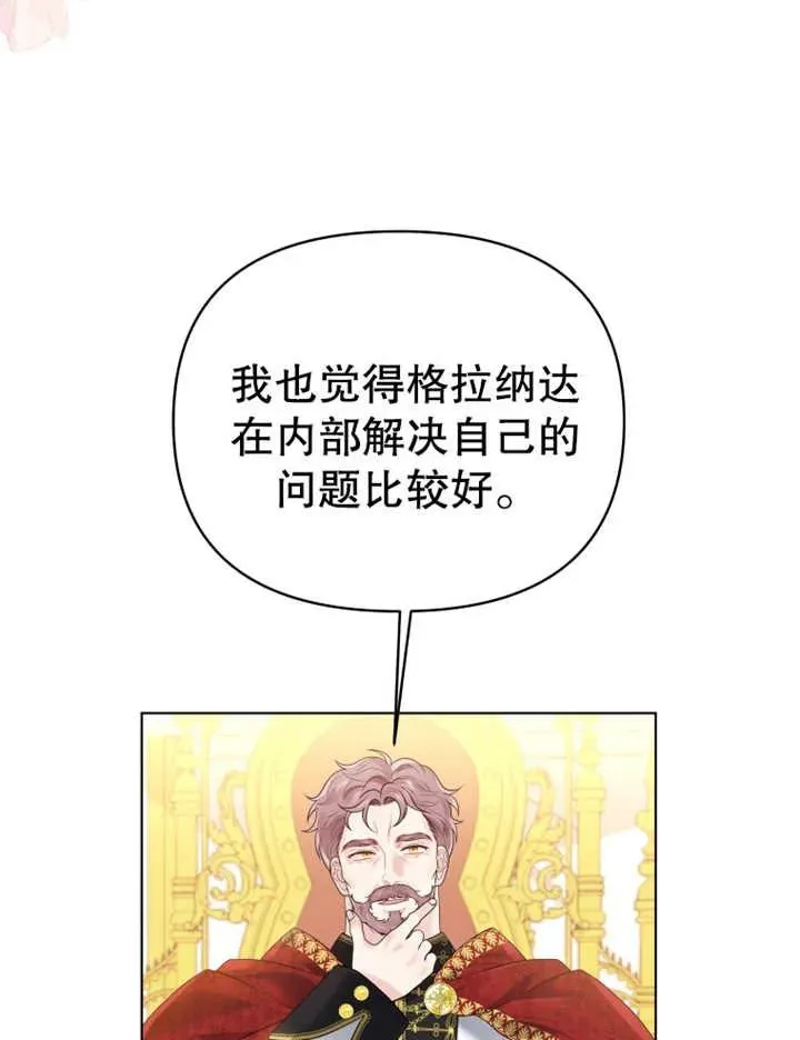 第09话78