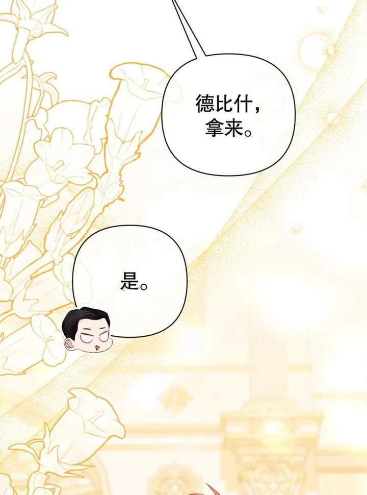 第33话54