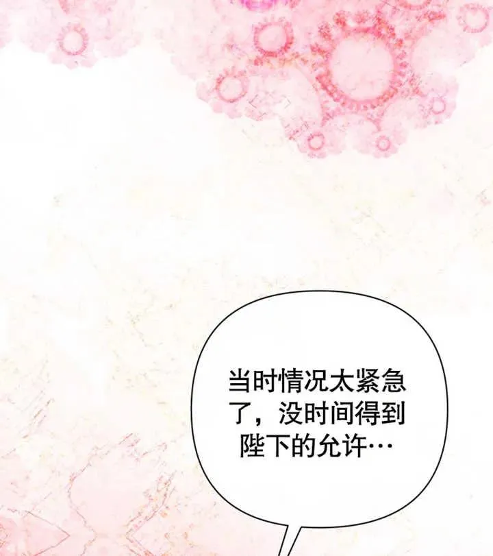 第27话38