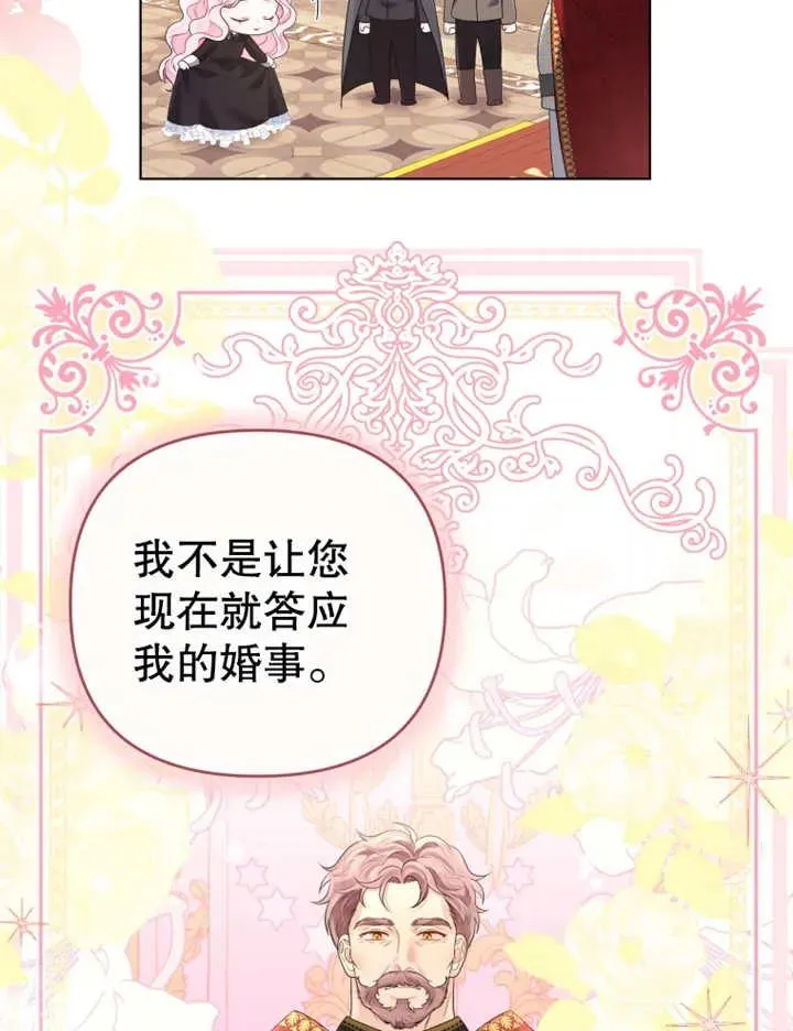 第09话73
