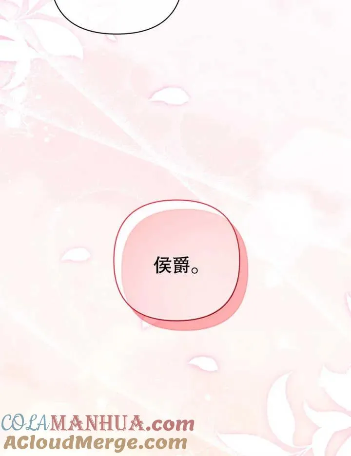 第24话12