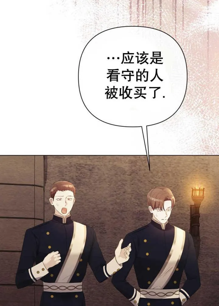 第36话5