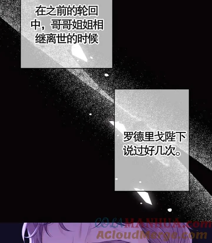 第06话120