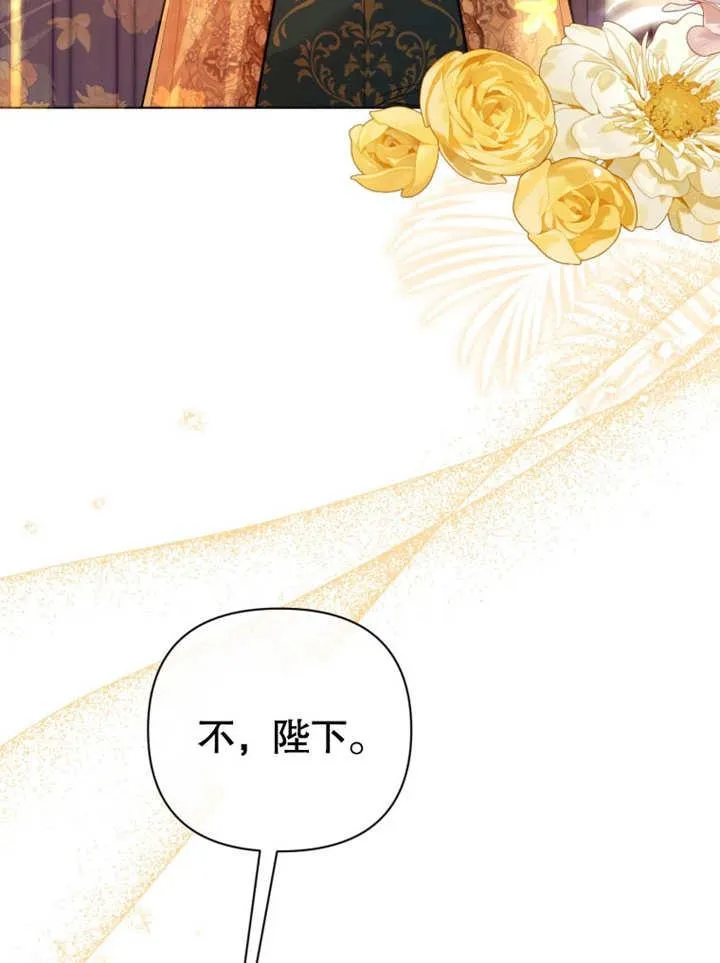 第37话6