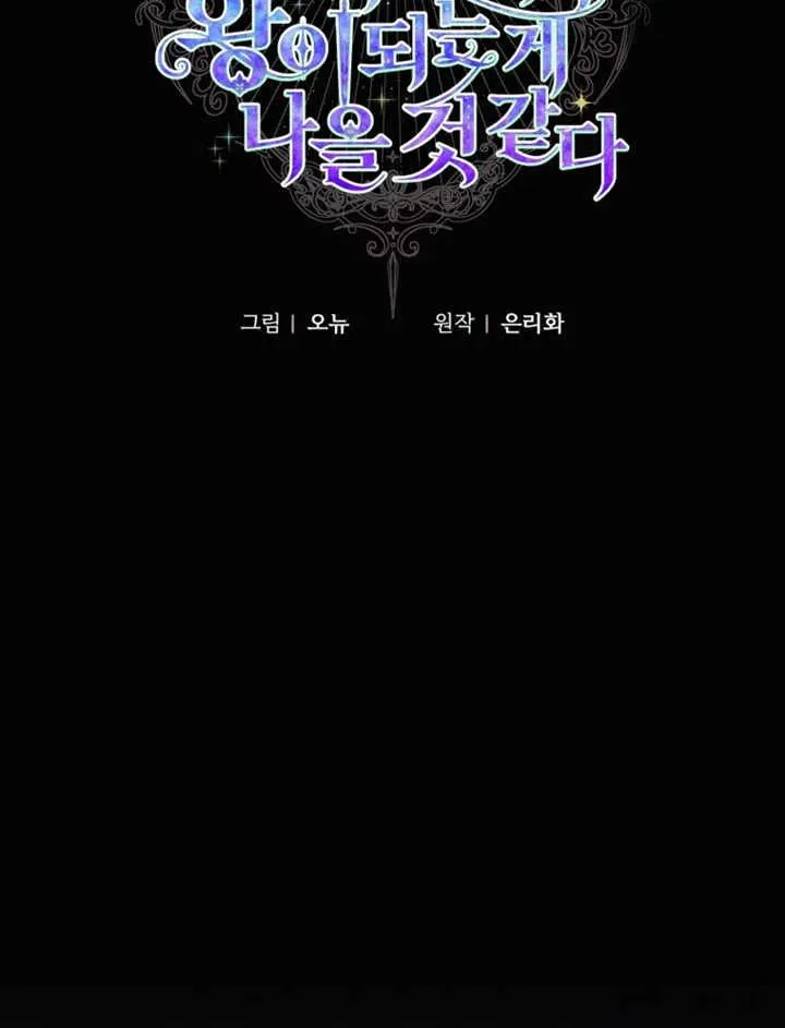 第28话38