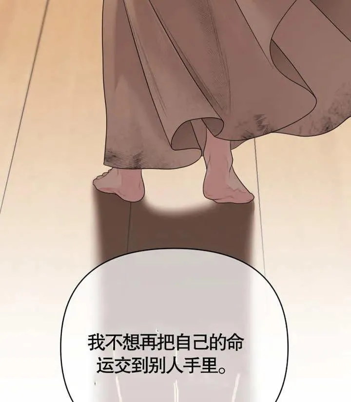第06话133