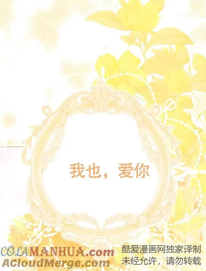 第26话116