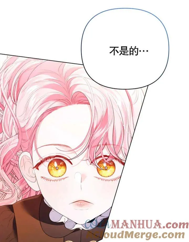 第16话56