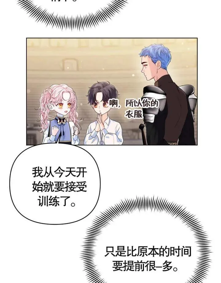 第07话86
