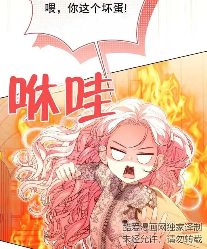 第11话79