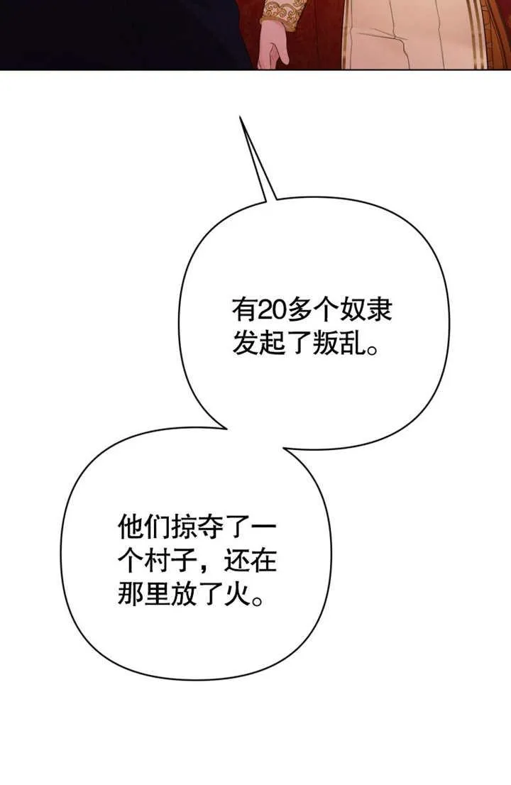 第35话5
